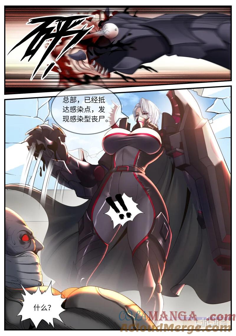 系统送我避难所 轰杀 第2页