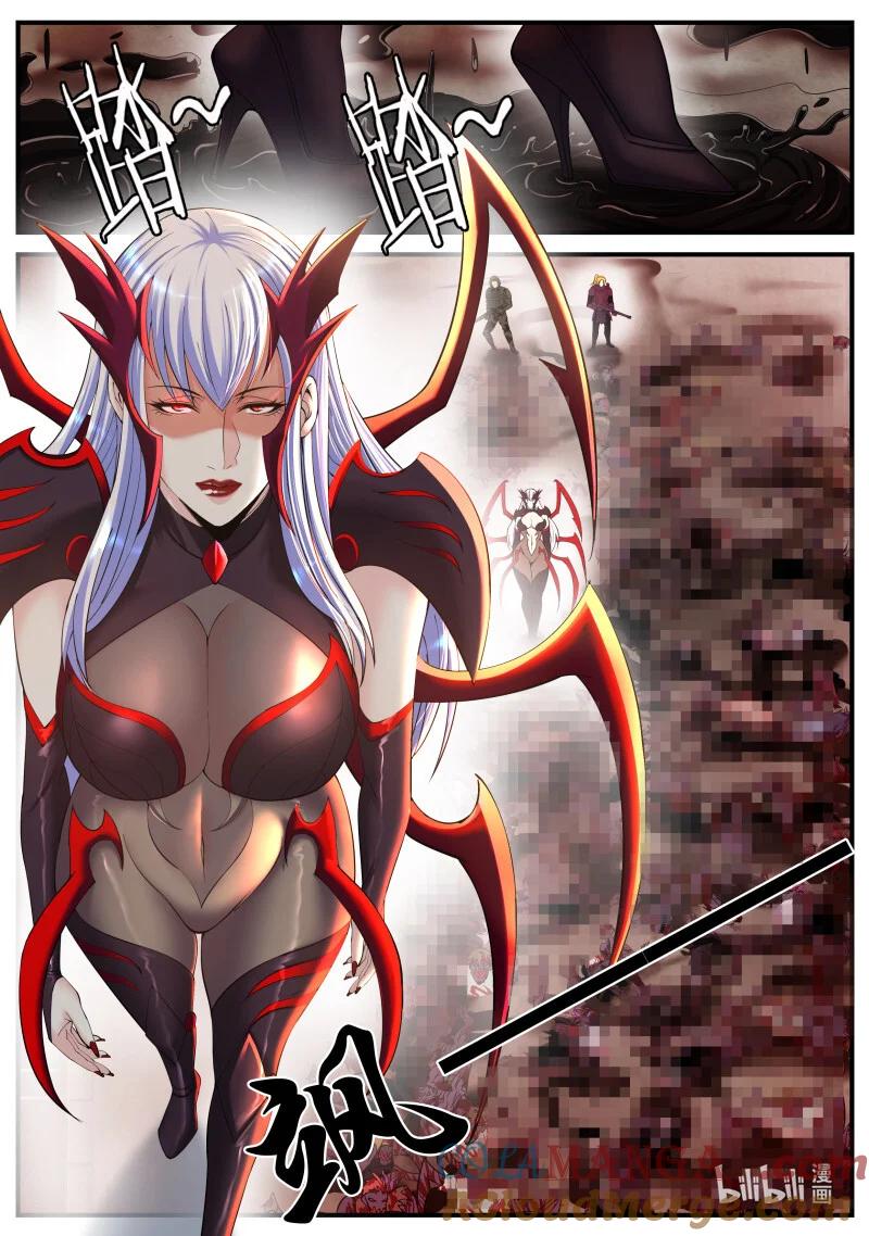 系统送我避难所 战斗~爽！ 第7页