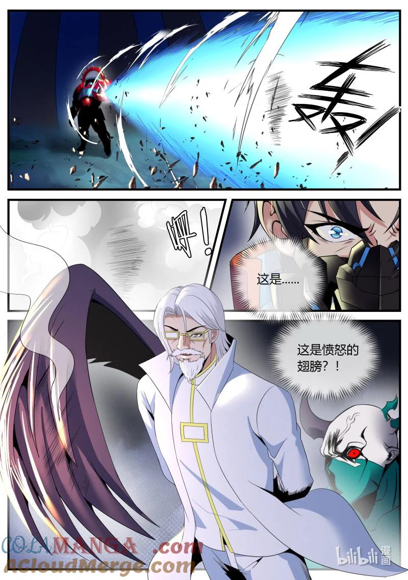 系统送我避难所 小偷 第6页