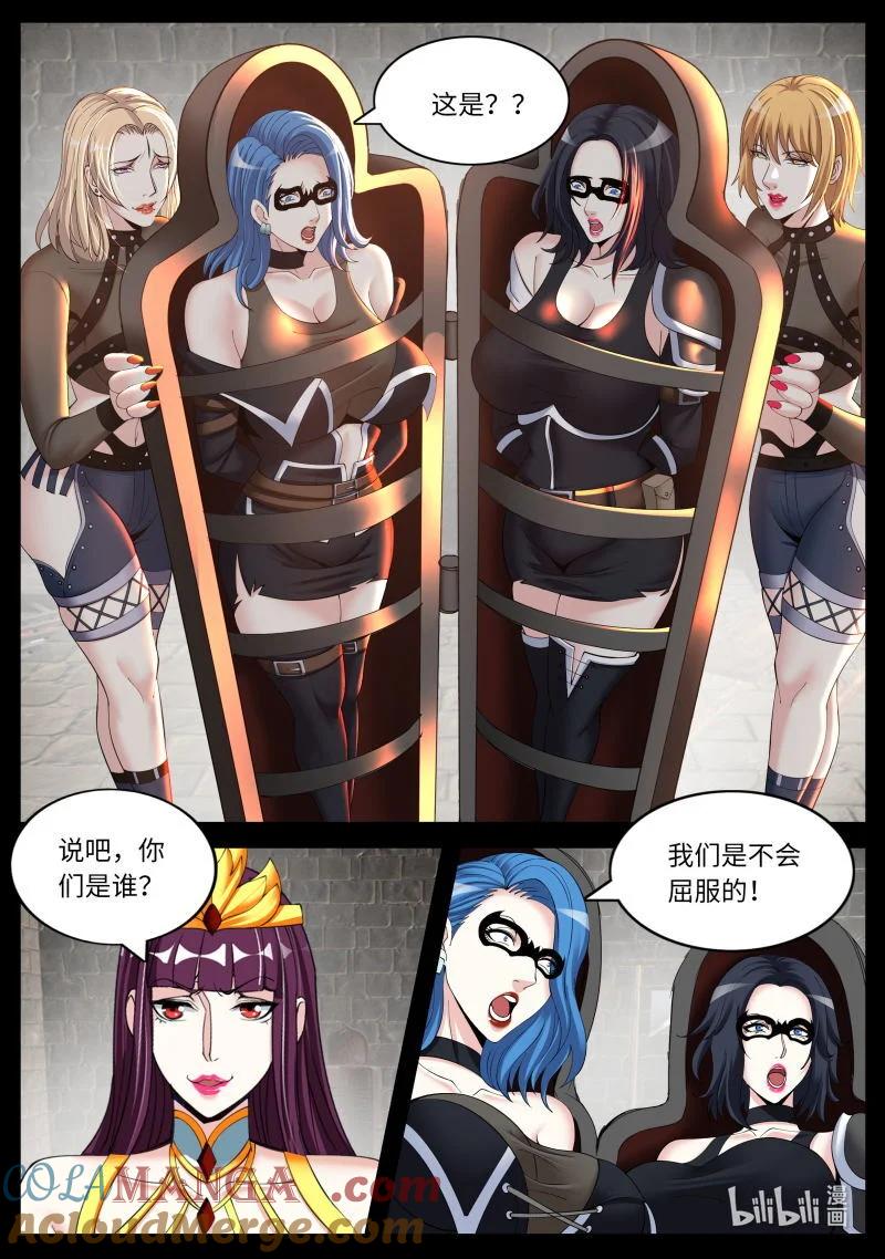系统送我避难所 哎~就是打不着~ 第10页
