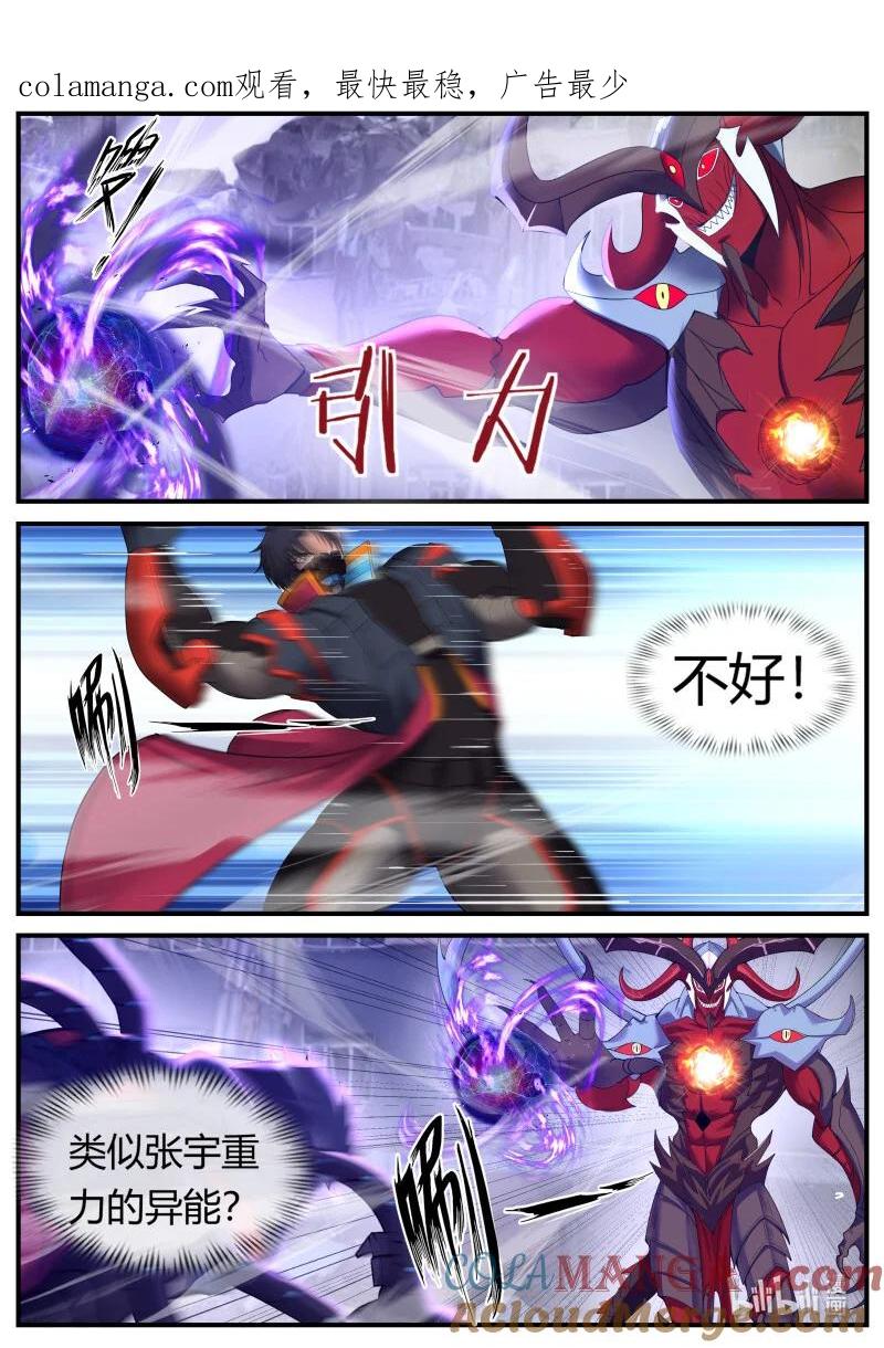 系统送我避难所 哎~就是打不着~ 第1页
