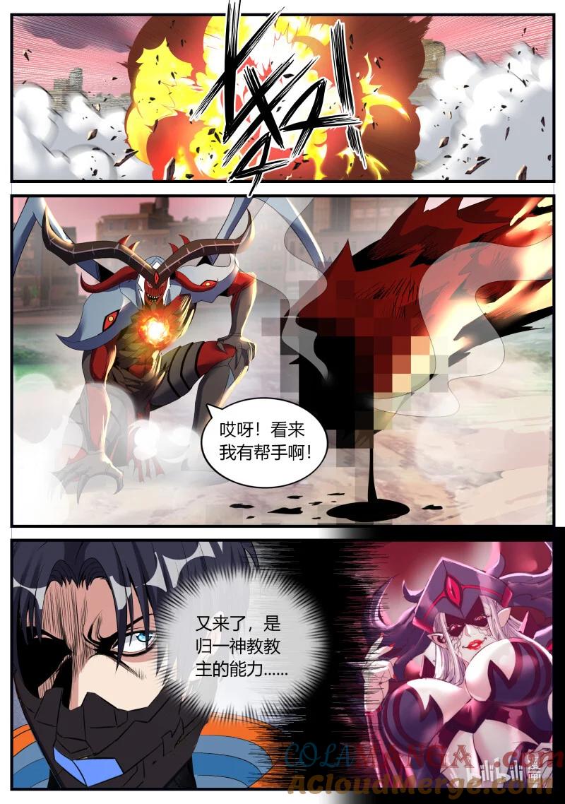 系统送我避难所 哎~就是打不着~ 第8页