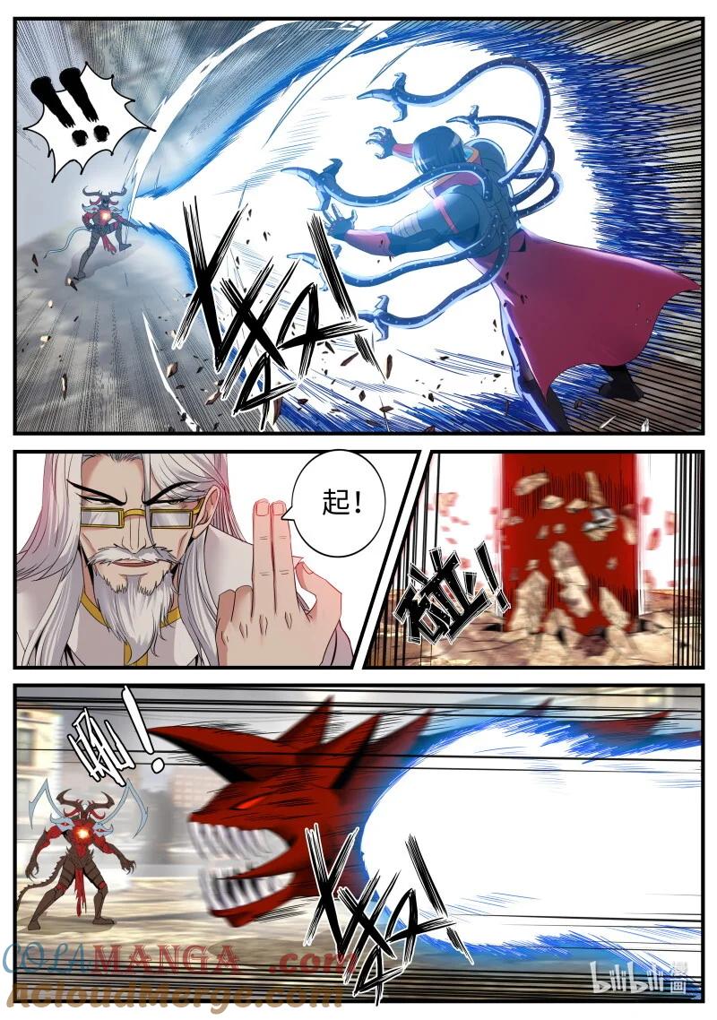 系统送我避难所 哎~就是打不着~ 第7页