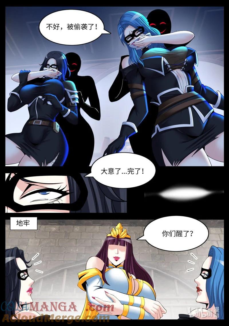 系统送我避难所 哎~就是打不着~ 第9页