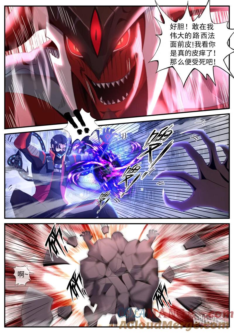 系统送我避难所 哎~就是打不着~ 第3页