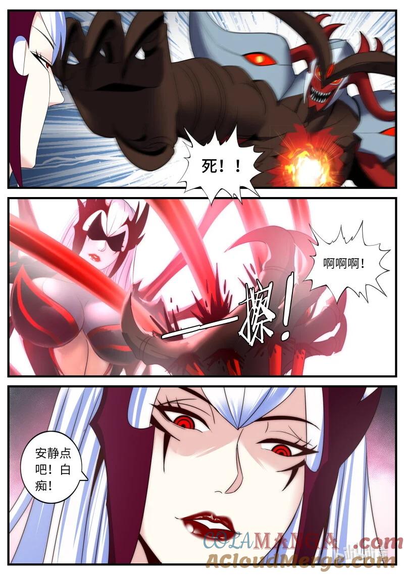 系统送我避难所 人类末日 第7页