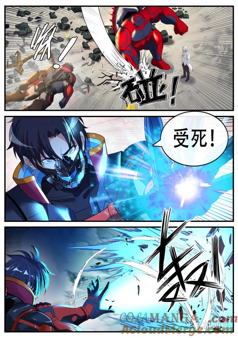 系统送我避难所 诸武精通 第8页