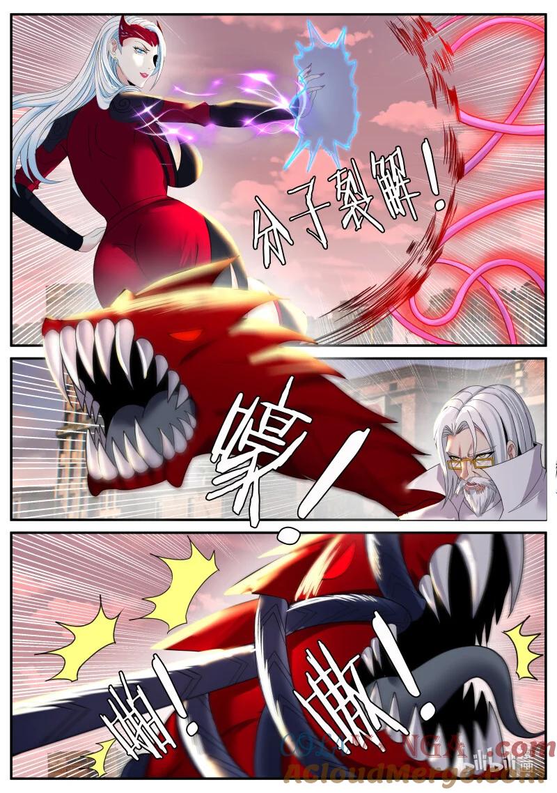 系统送我避难所 队友抵达 第11页