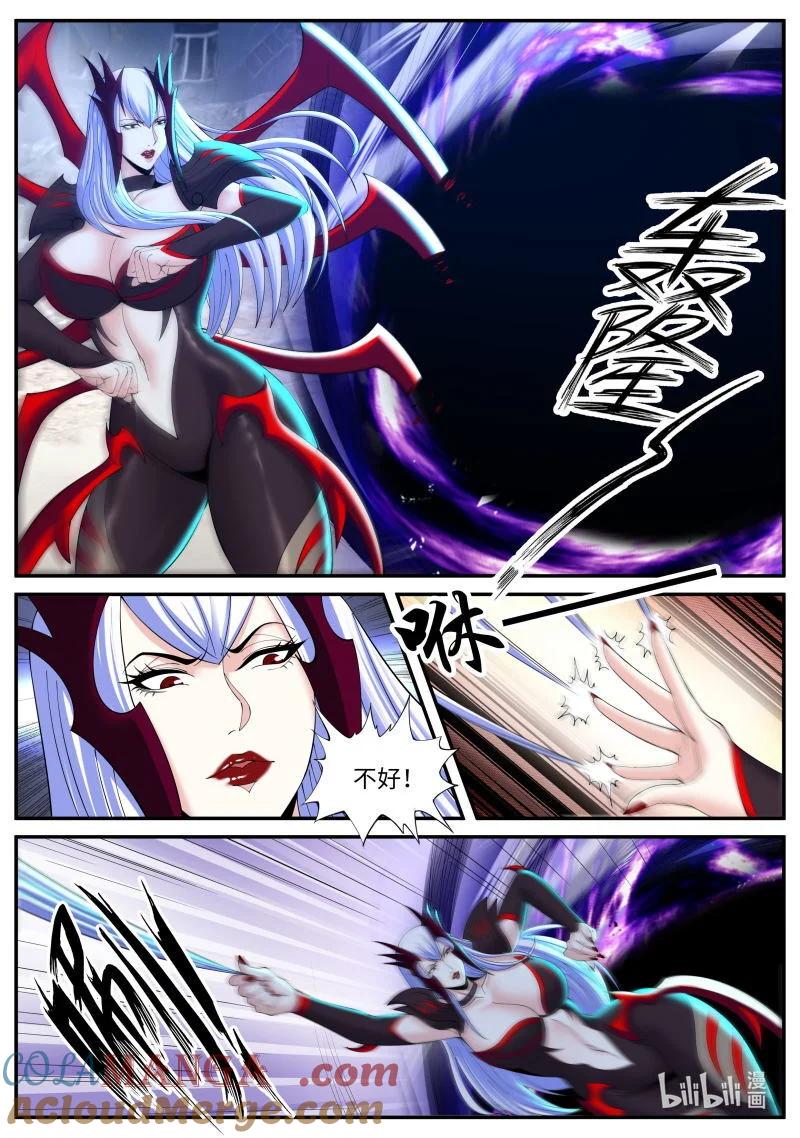 系统送我避难所 进攻！进攻！ 第10页