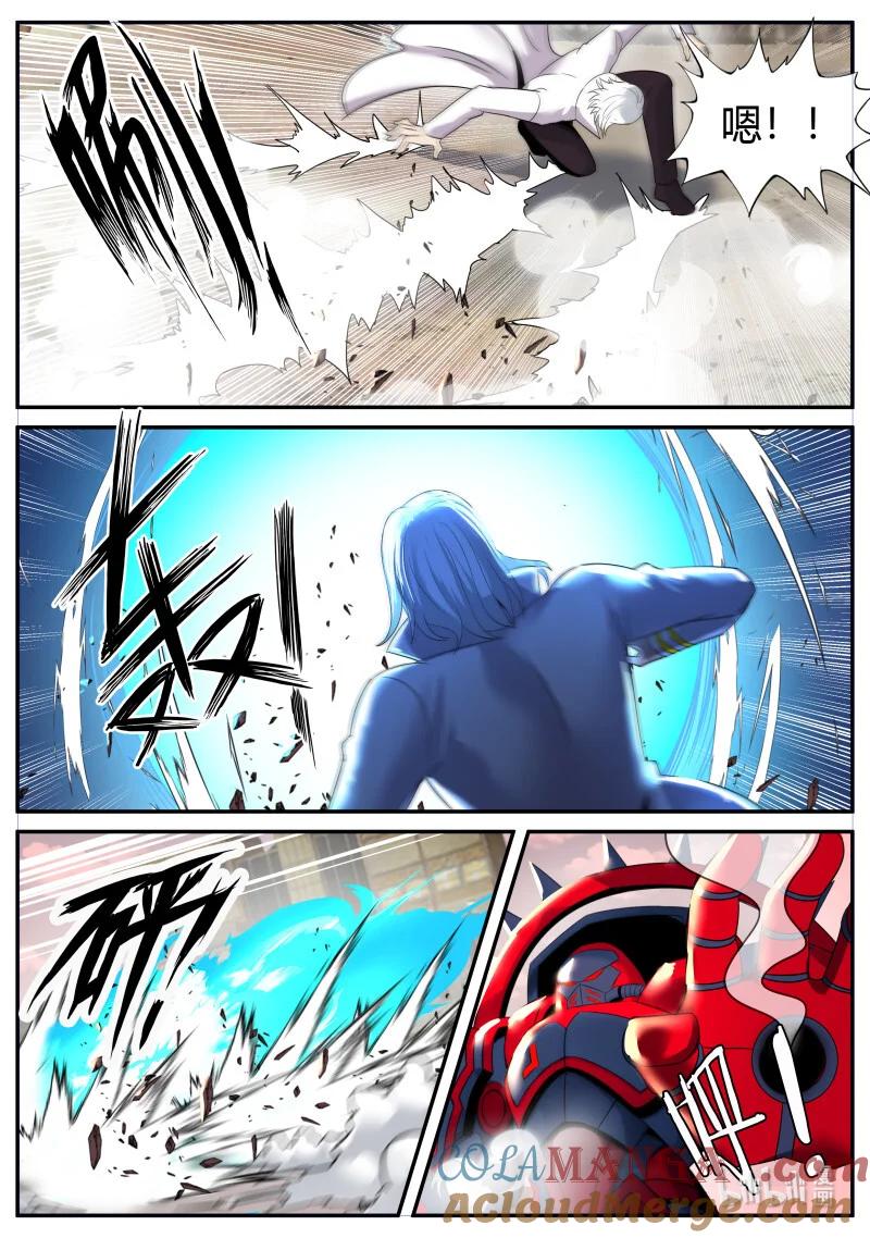 系统送我避难所 进攻！进攻！ 第7页