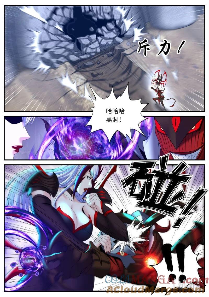 系统送我避难所 交手！ 第2页