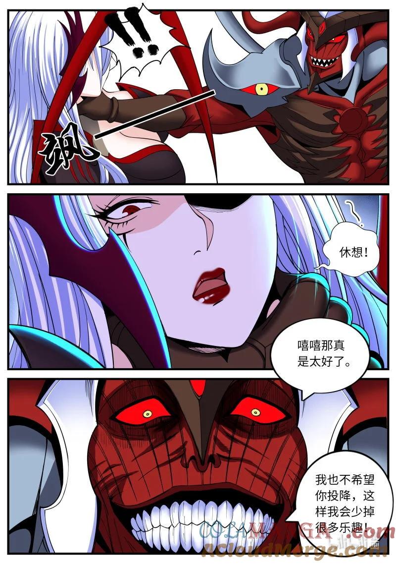 系统送我避难所 再战！ 第2页
