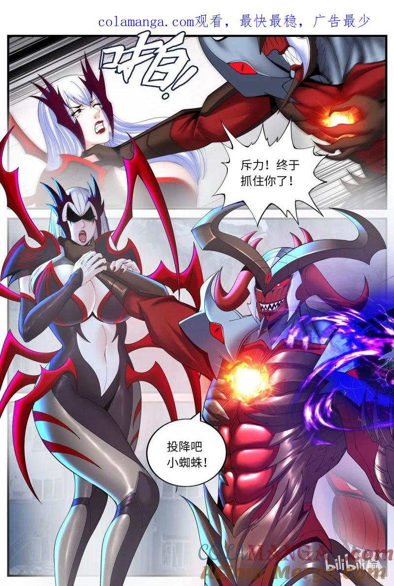 系统送我避难所 再战！ 第1页