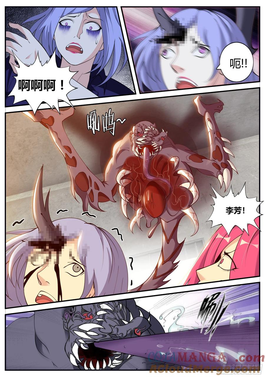 系统送我避难所 监狱风云！ 第6页