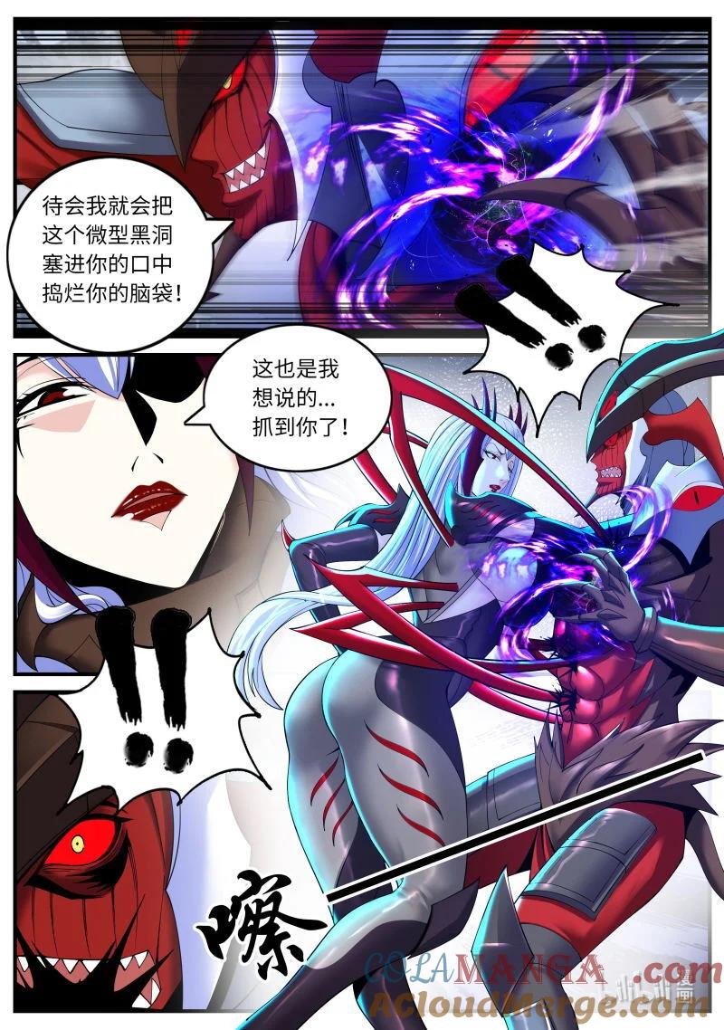 系统送我避难所 铁憨憨 第9页