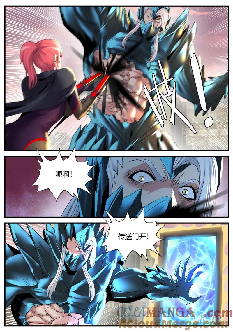 系统送我避难所 铁憨憨 第5页
