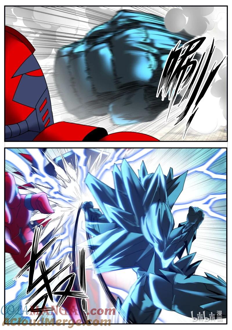 系统送我避难所 恶魔心脏 第10页
