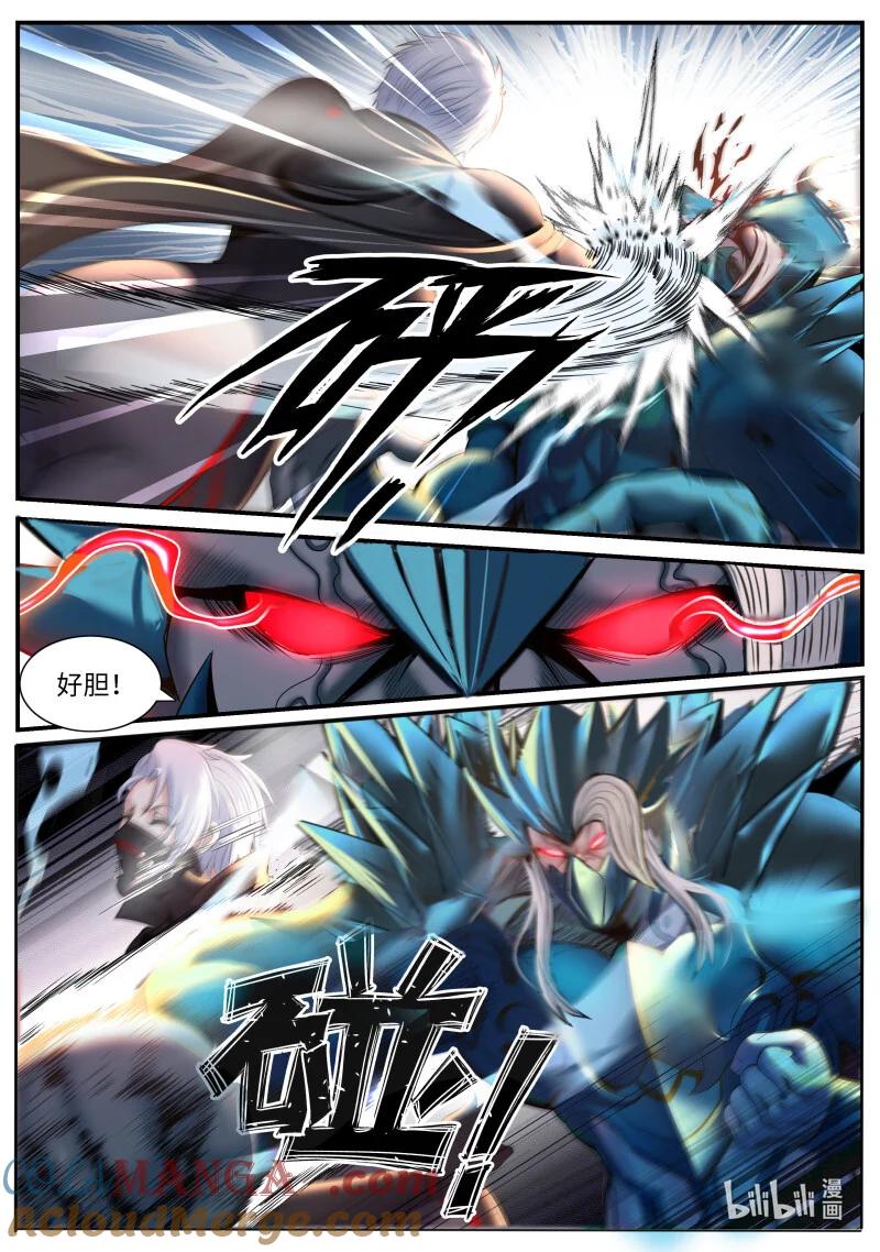系统送我避难所 加入我们吧！ 第2页