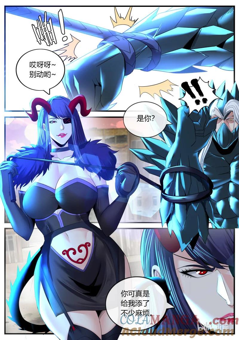 系统送我避难所 加入我们吧！ 第3页