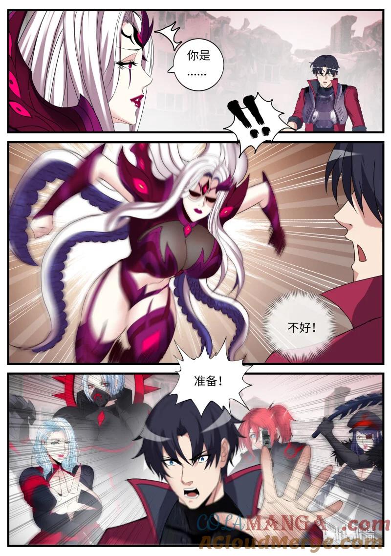 系统送我避难所 开始吧！ 第10页