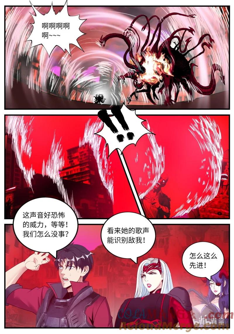 系统送我避难所 融合开始 第6页