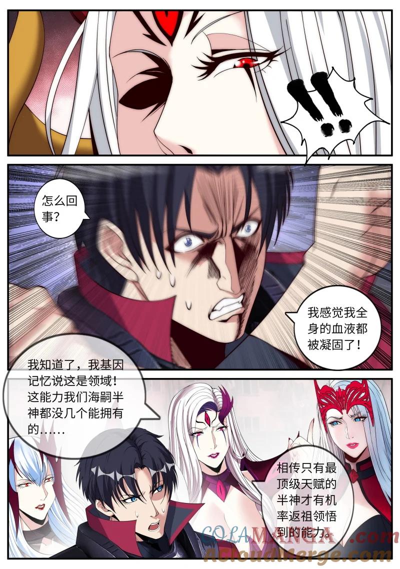 系统送我避难所 舰队 第2页