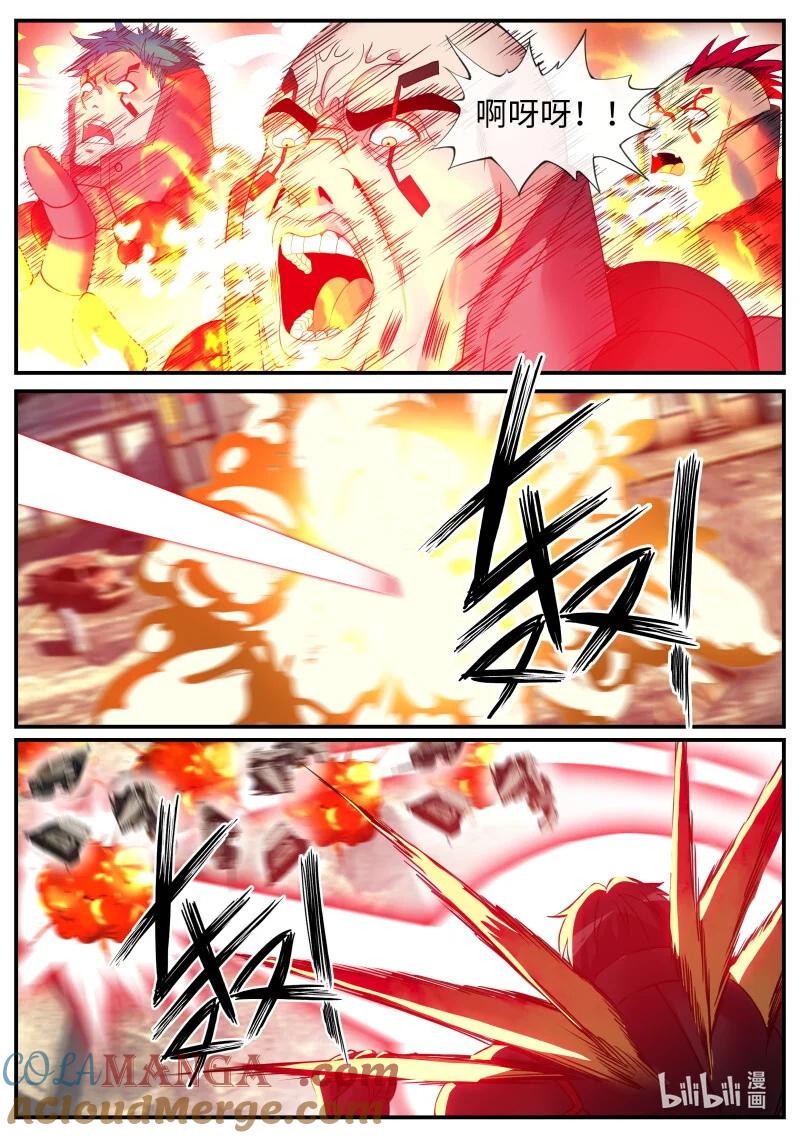 系统送我避难所 人类第一个天灾！ 第6页