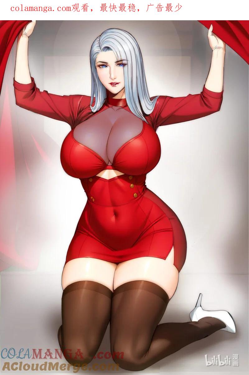 系统送我避难所 章鱼娘的魅力！ 第1页
