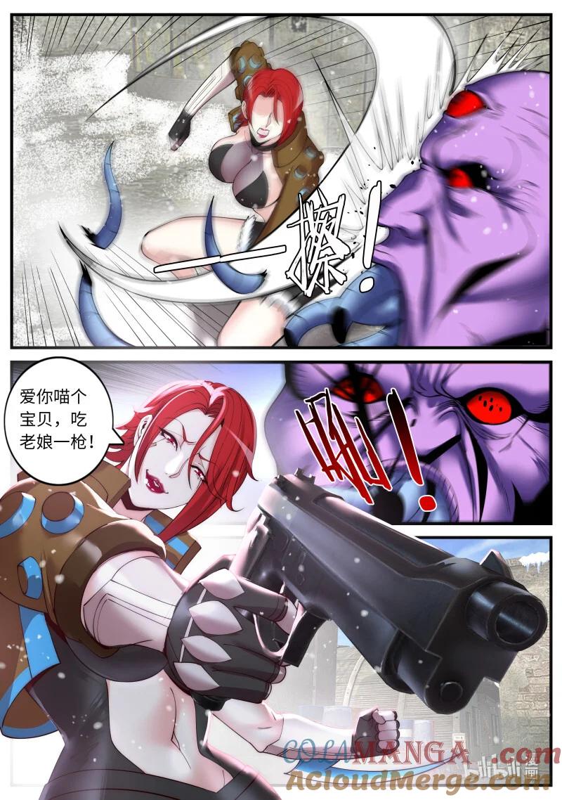系统送我避难所 雇佣兵 第3页