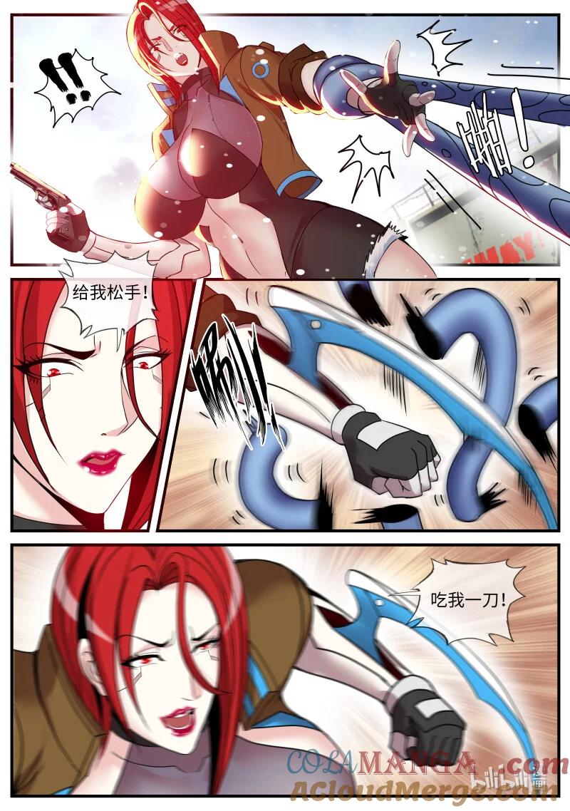 系统送我避难所 雇佣兵 第2页