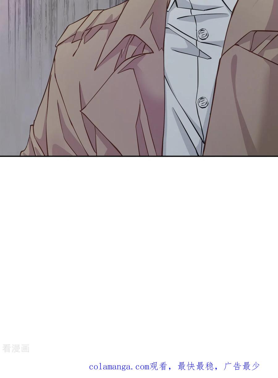 《四分之一的秘密》第40话 疑惑 第40页