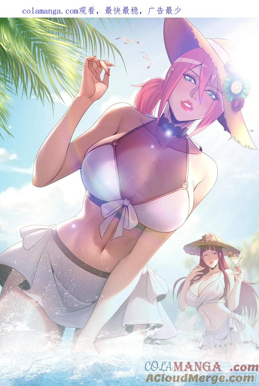 系统送我避难所 隔壁李阿姨 第1页