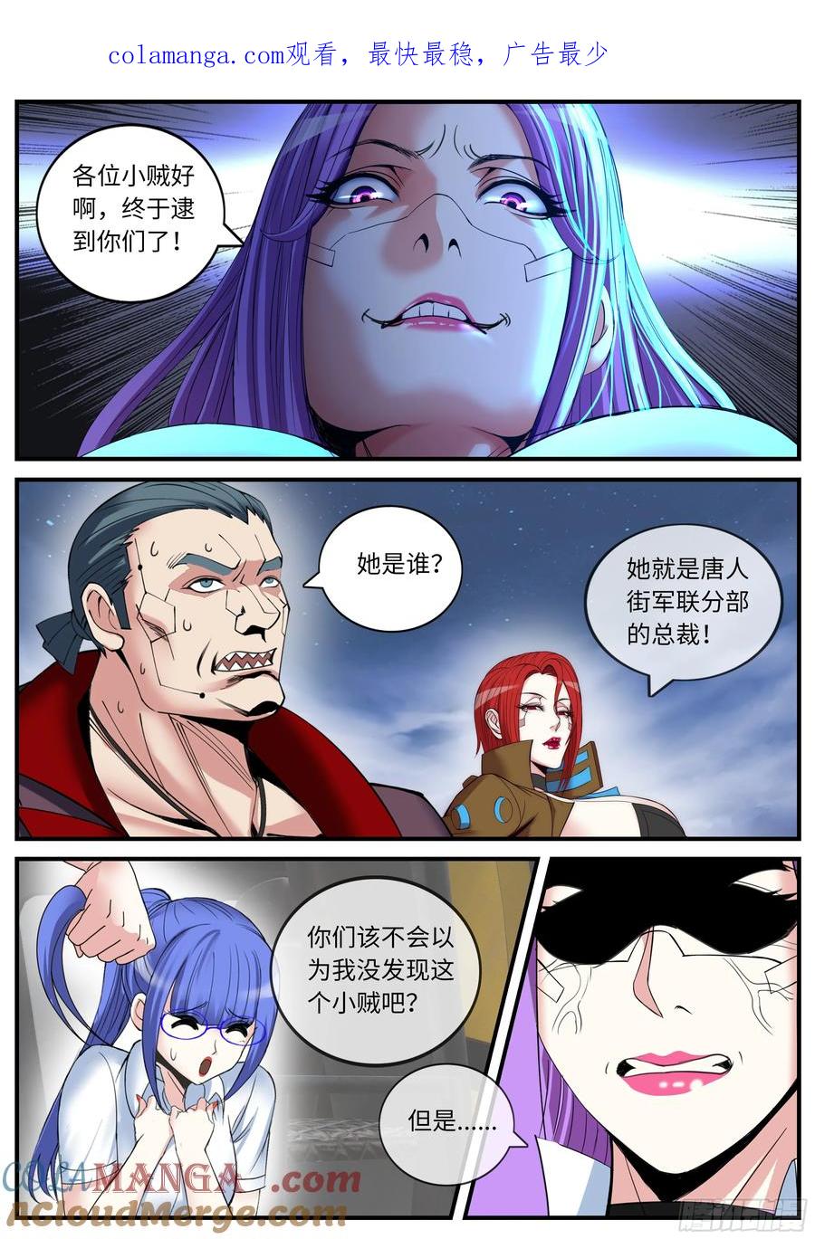 系统送我避难所 战况激烈 第1页