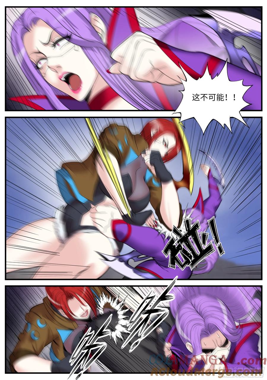 系统送我避难所 战况激烈 第10页