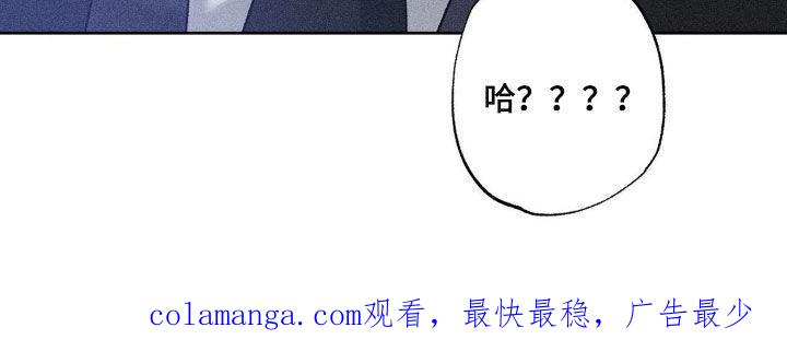《特写爱意》第42章：不接电话 第22页