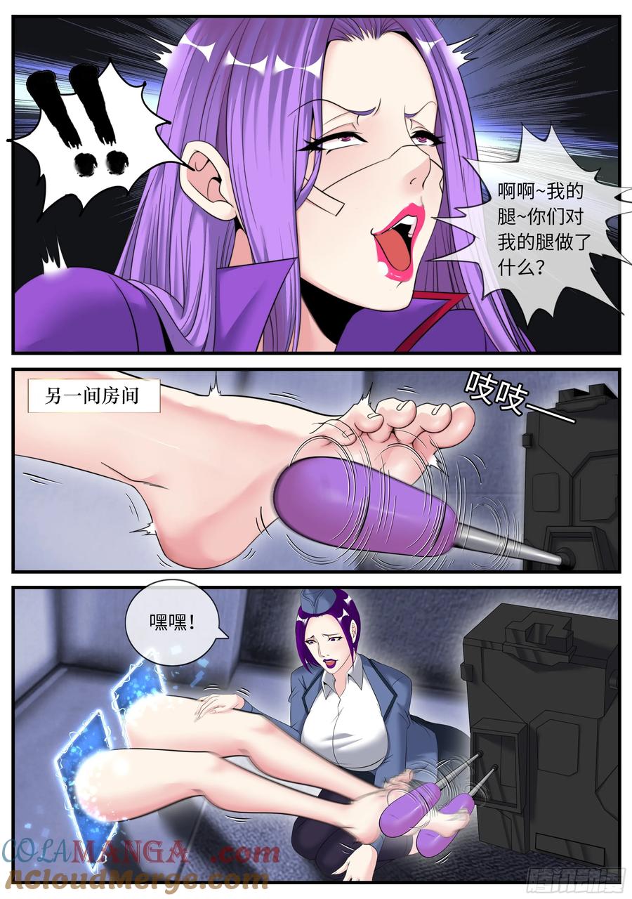 系统送我避难所 异鬼王 第9页