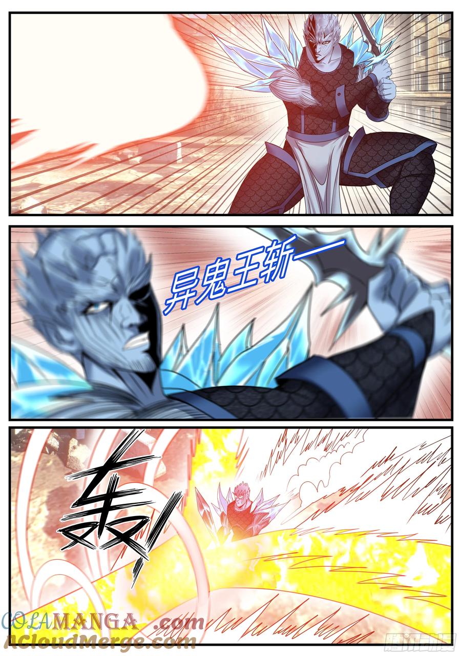 系统送我避难所 斩！ 第10页