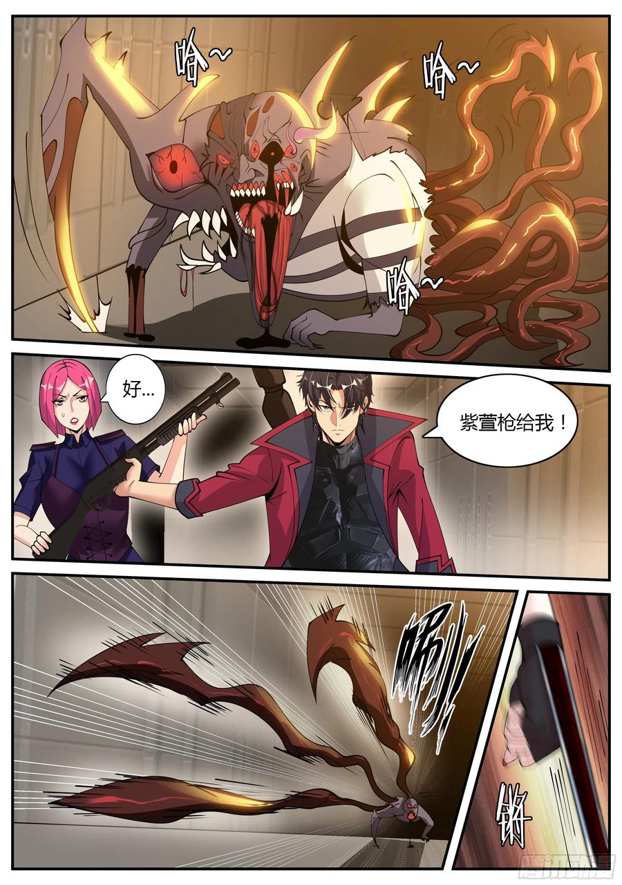 系统送我避难所 坠楼 第6页
