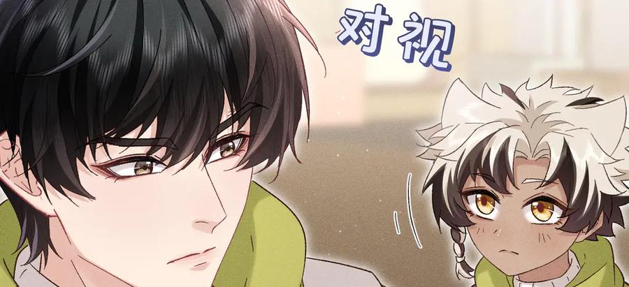 大仙儿 第34话：第二个神药受害者 第118页