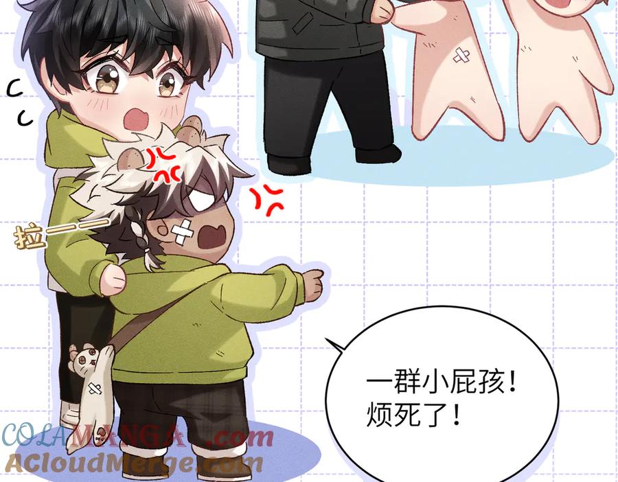 大仙儿 第34话：第二个神药受害者 第113页