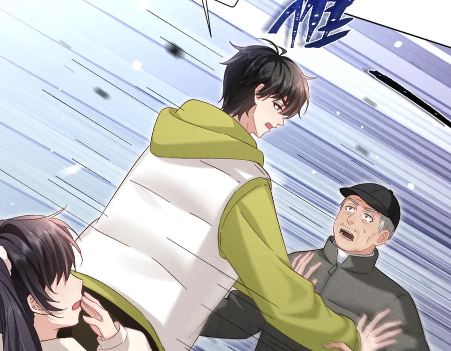 大仙儿 第34话：第二个神药受害者 第96页