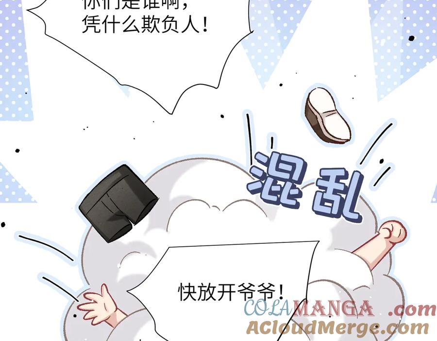 大仙儿 第34话：第二个神药受害者 第109页