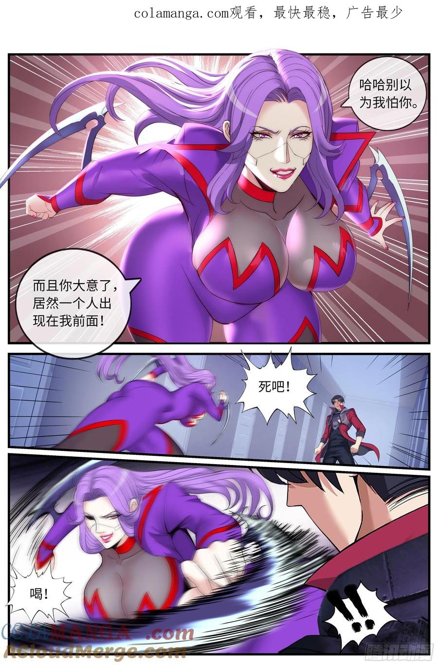 系统送我避难所 控制炼化 第1页