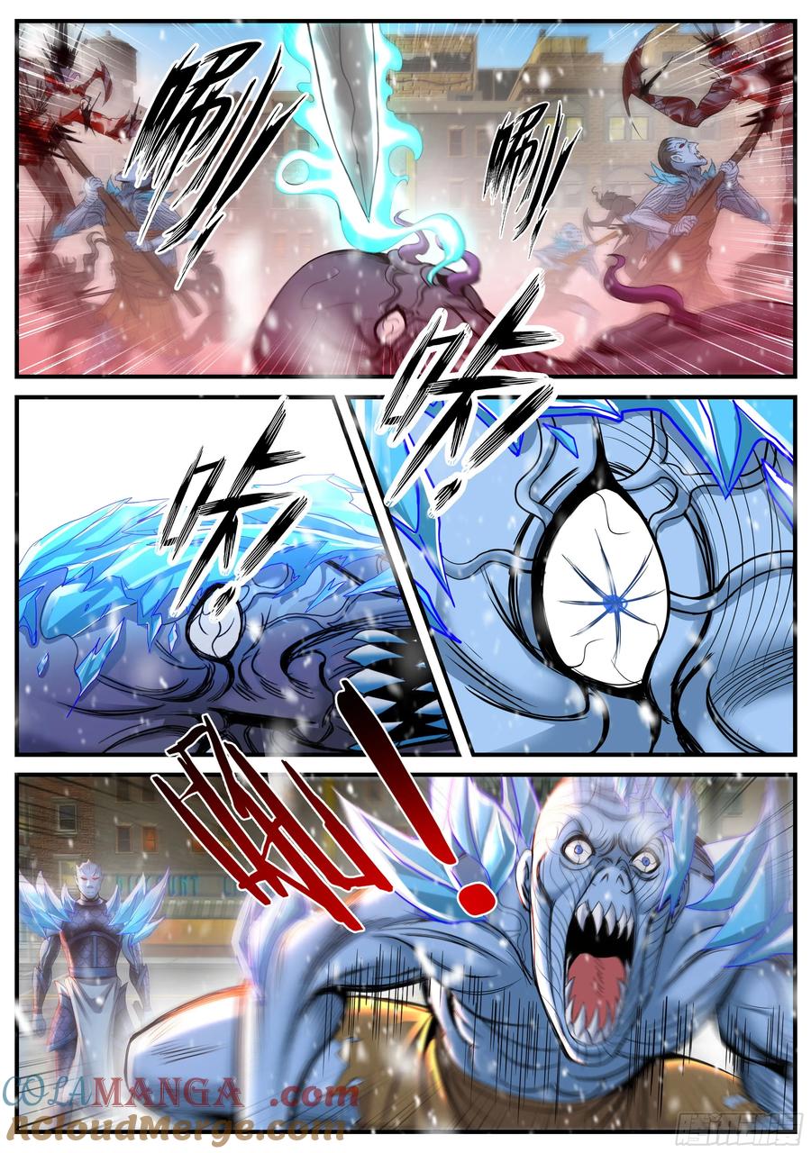 系统送我避难所 合围开始 第7页