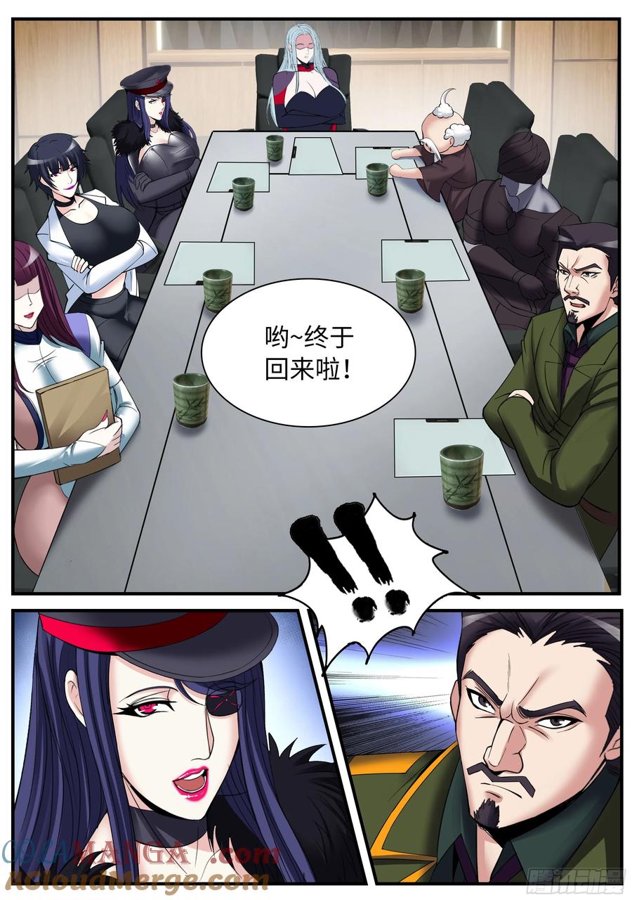 系统送我避难所 回城 第9页