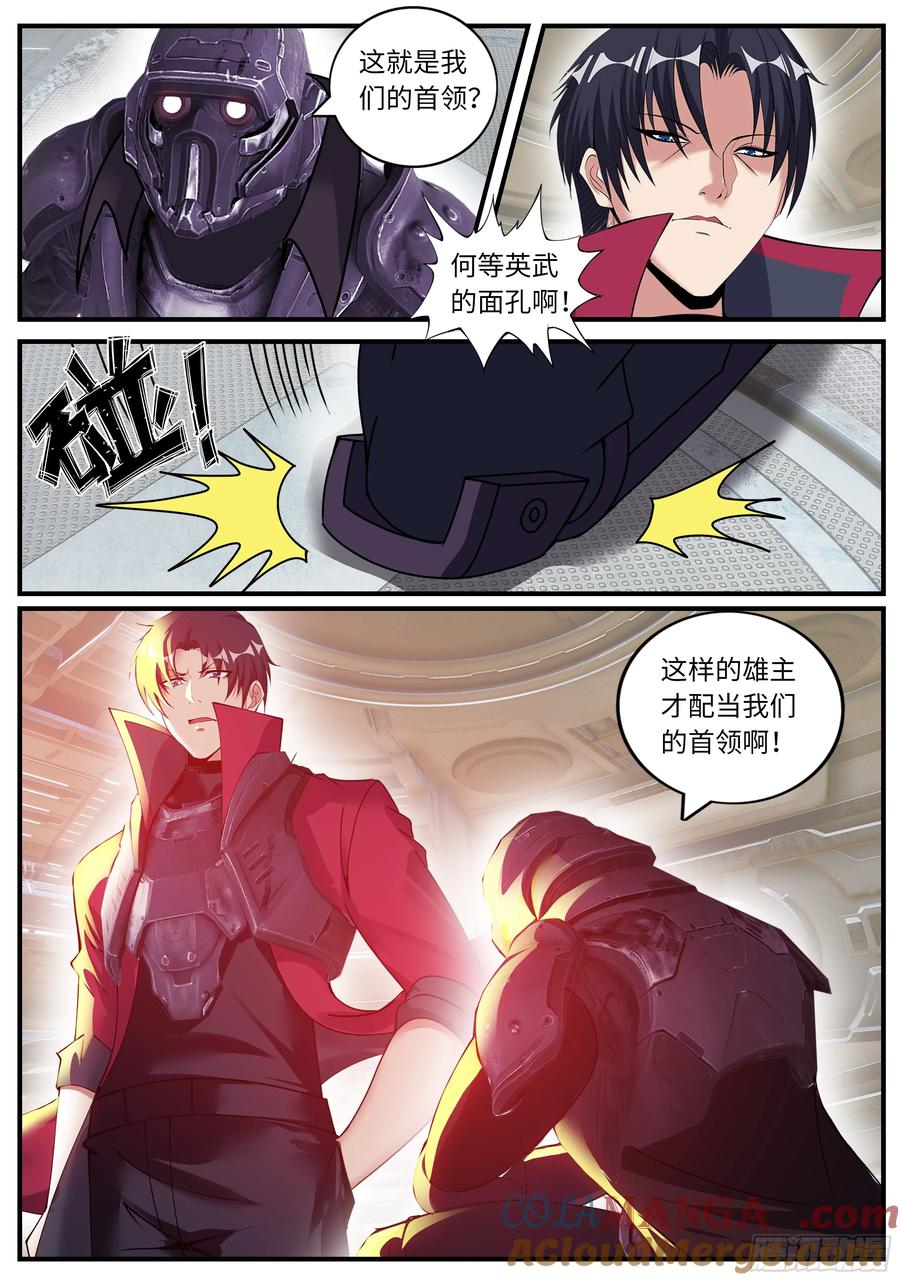 系统送我避难所 回城 第7页