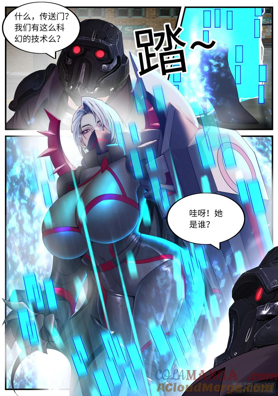 系统送我避难所 回城 第2页