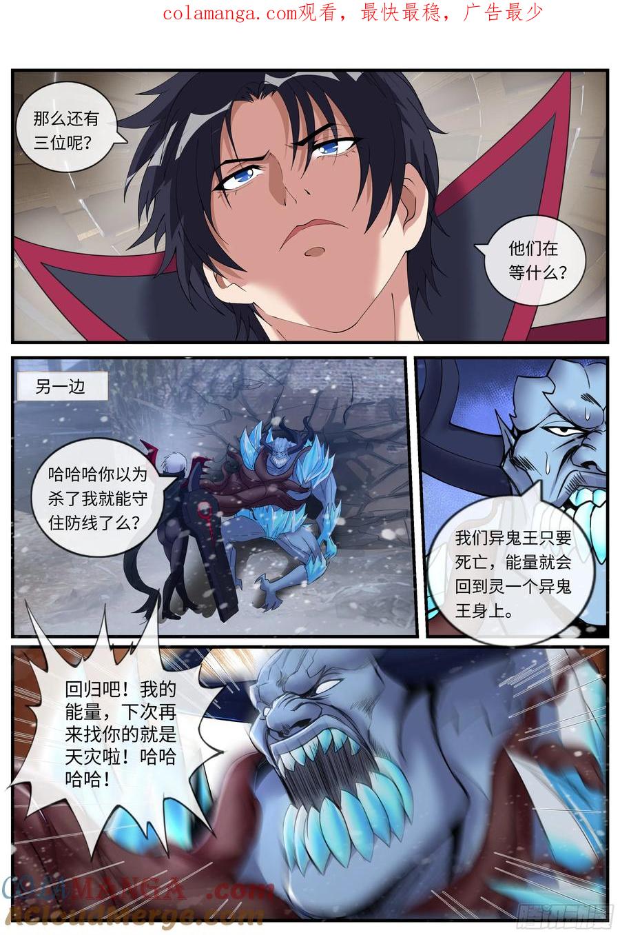 系统送我避难所 天灾进化 第1页