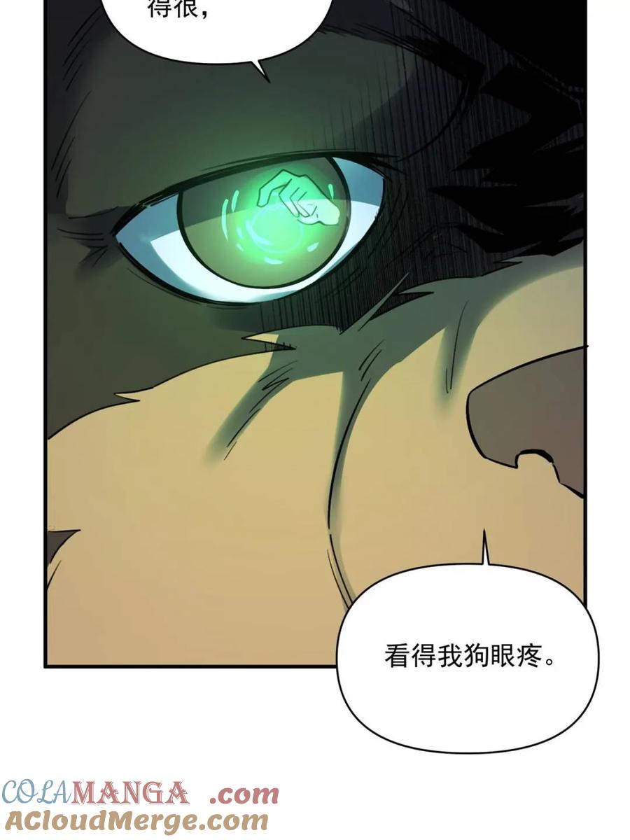 《原来我是修仙大佬》第487话 487话 第61页