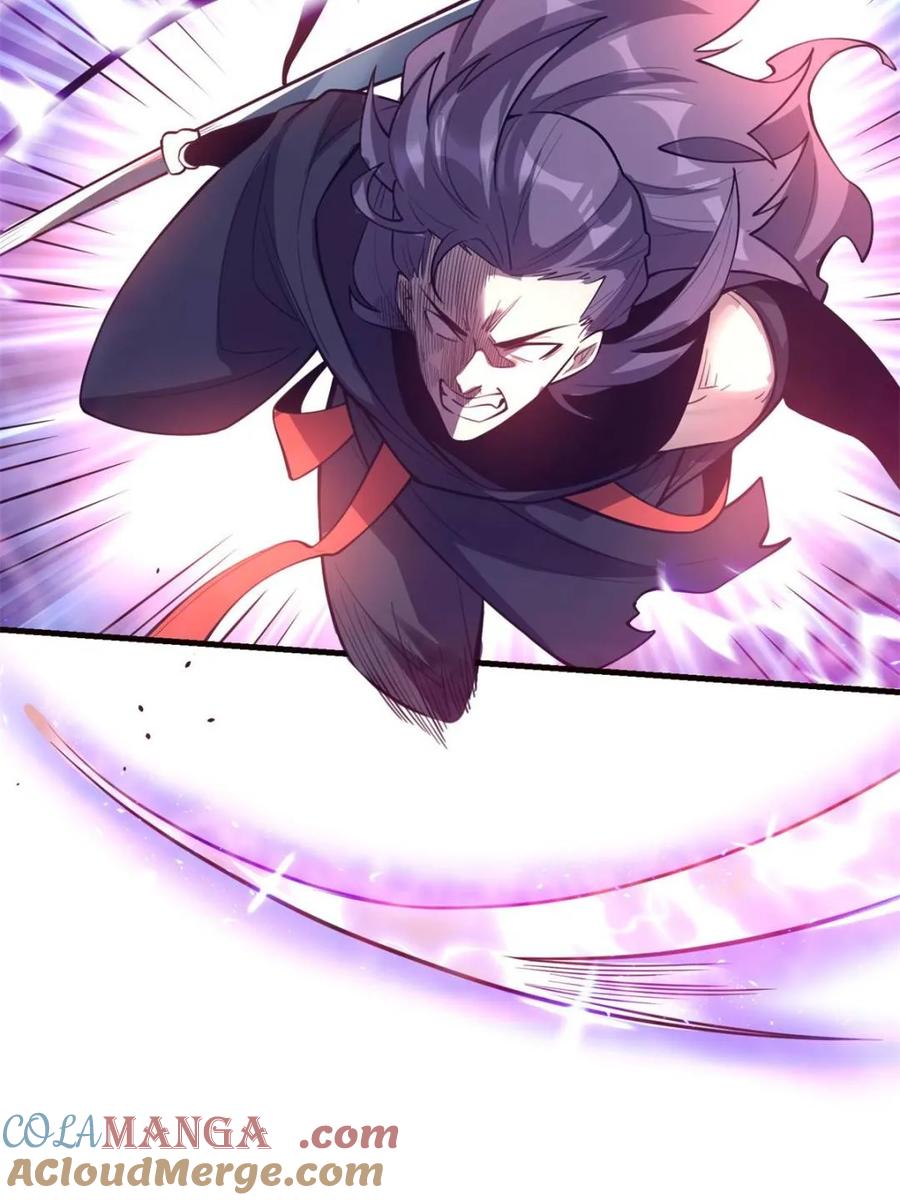 《原来我是修仙大佬》第487话 487话 第31页